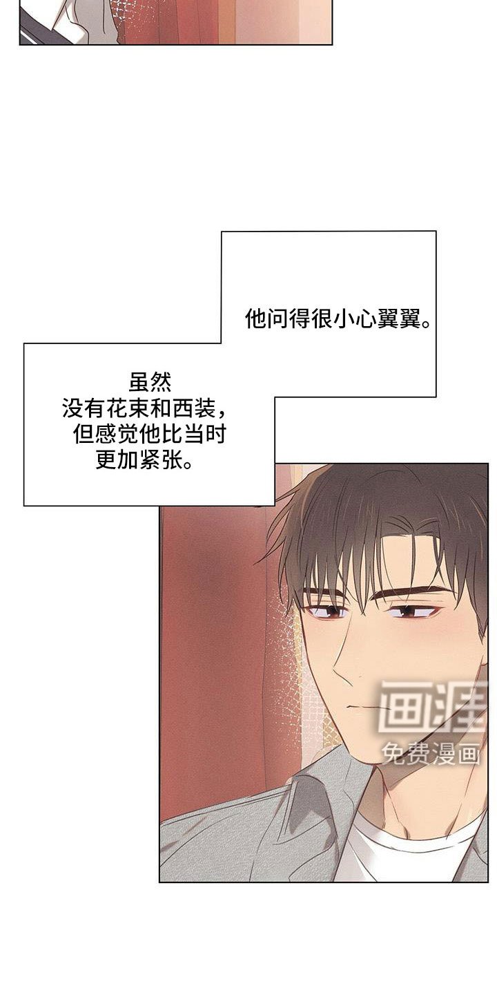 第40章：最浪漫休假