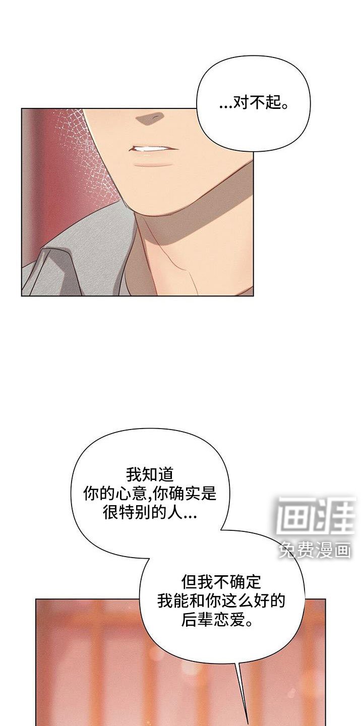 第40章：最浪漫休假