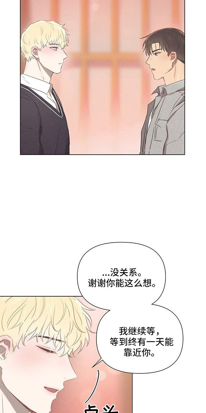 第40章：最浪漫休假