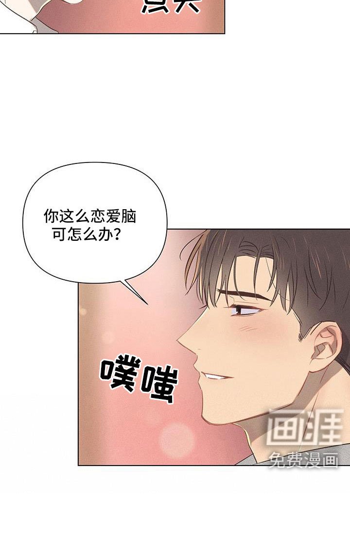 第40章：最浪漫休假