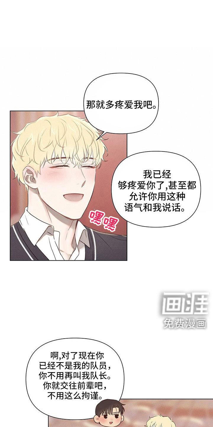 第40章：最浪漫休假