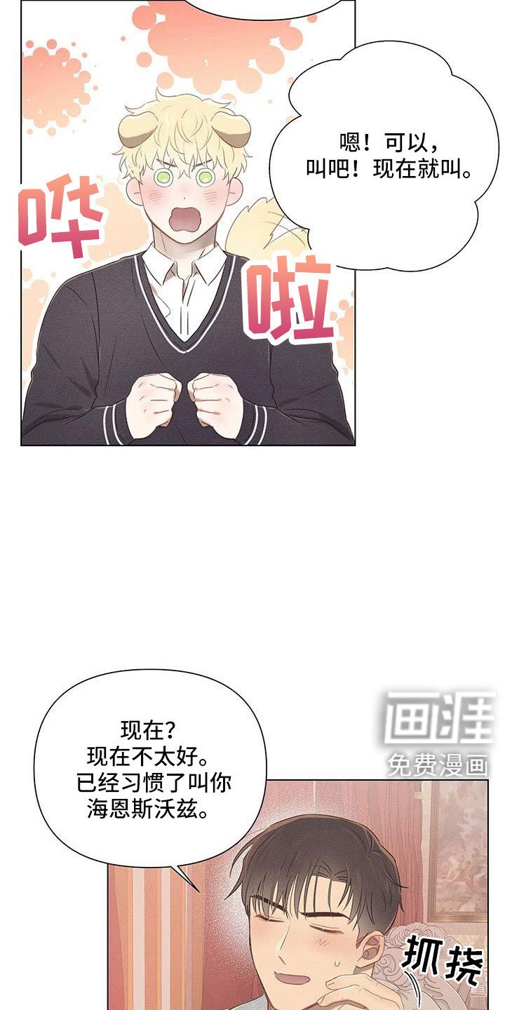 第40章：最浪漫休假