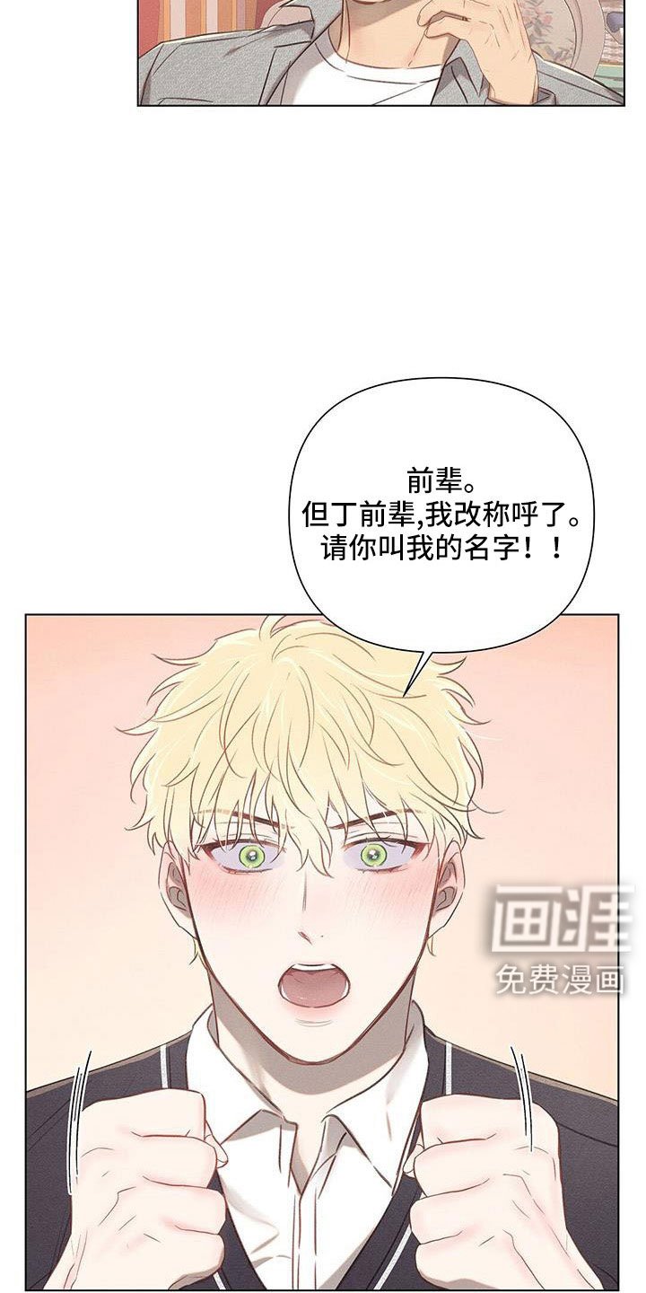 第40章：最浪漫休假