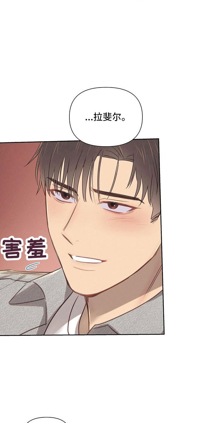 第40章：最浪漫休假
