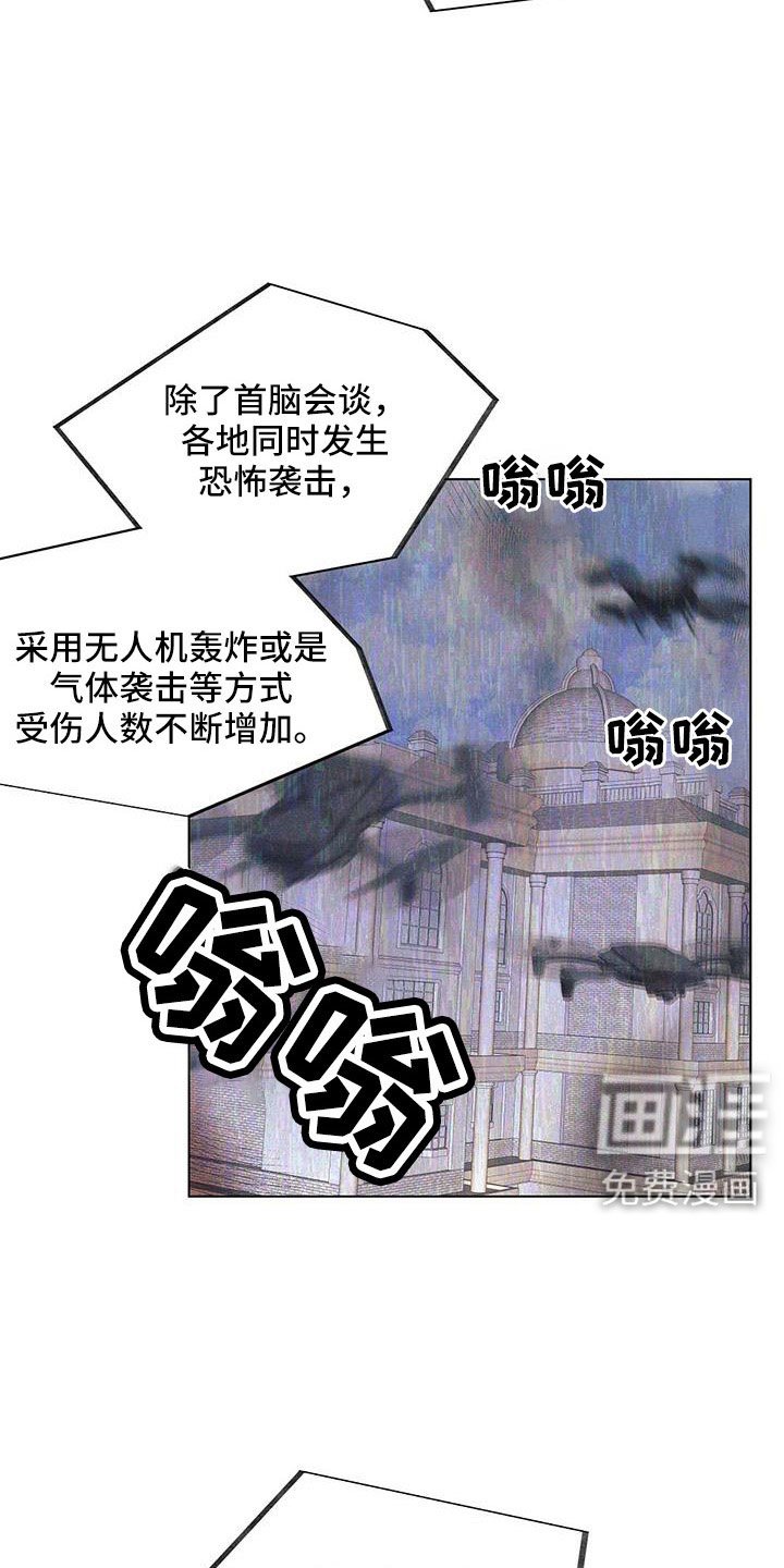 第41章：演习