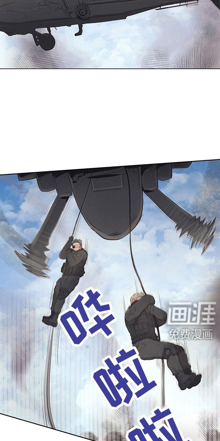 第41章：演习
