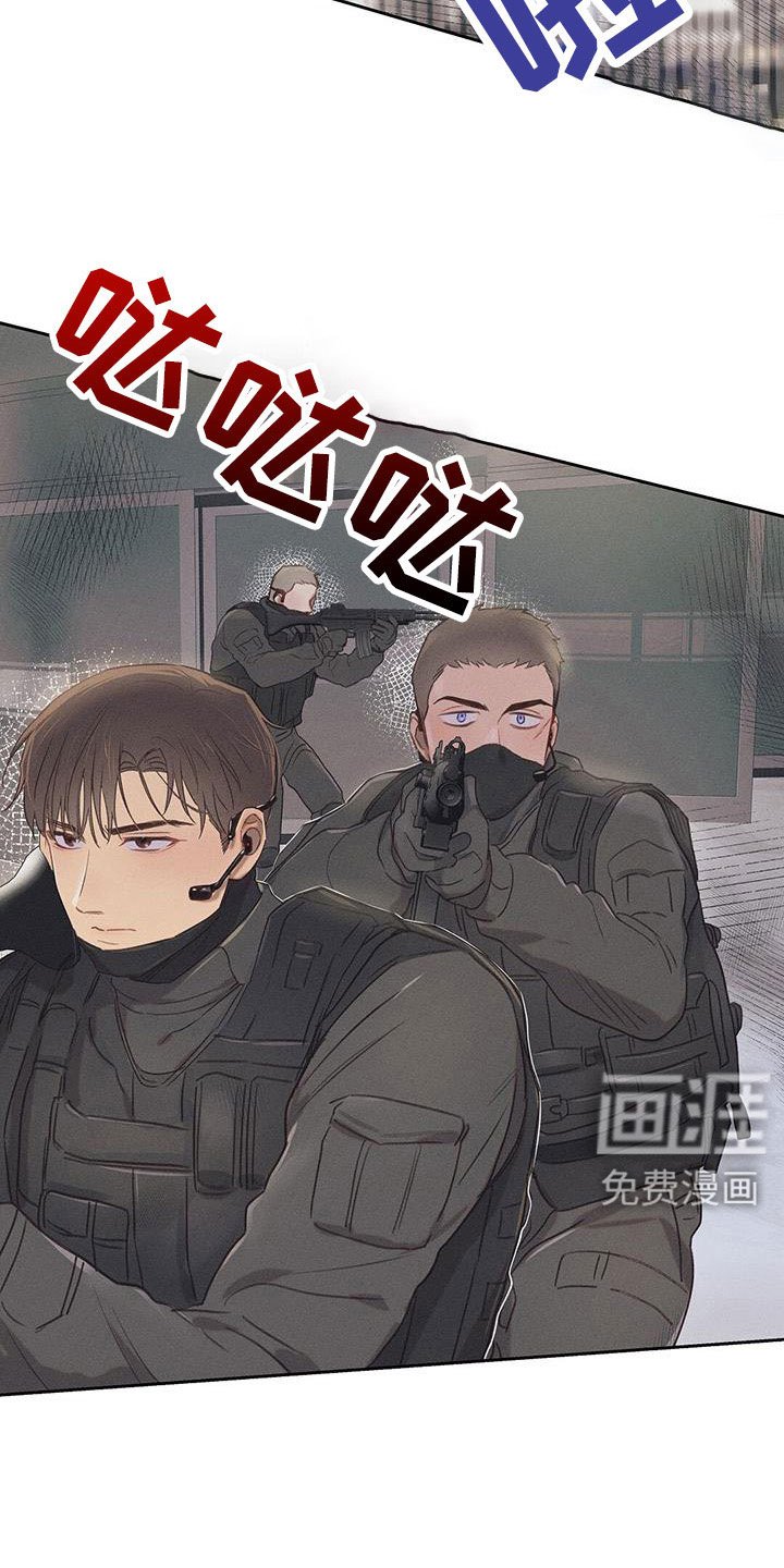 第41章：演习