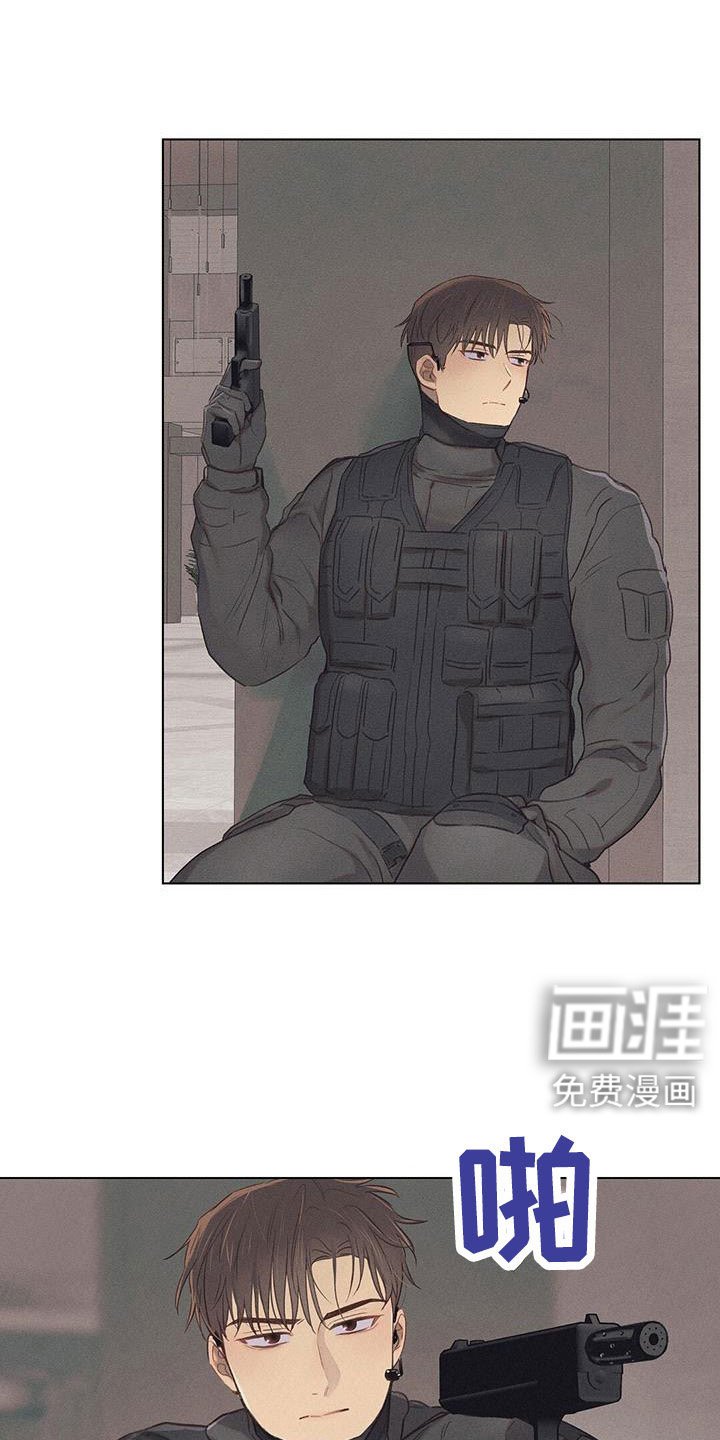 第41章：演习