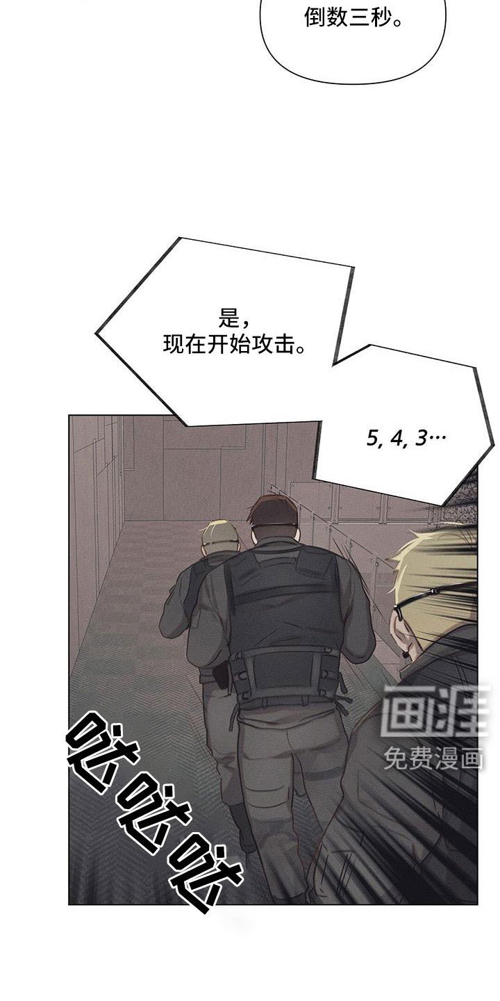 第41章：演习