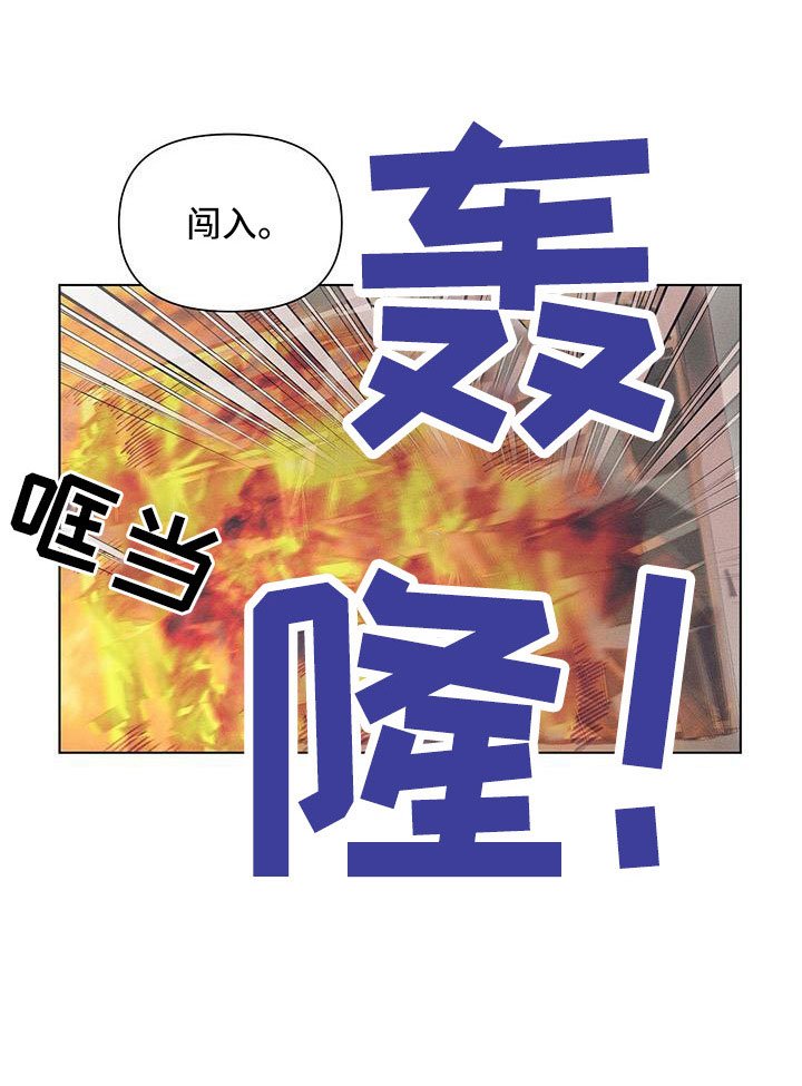 第41章：演习