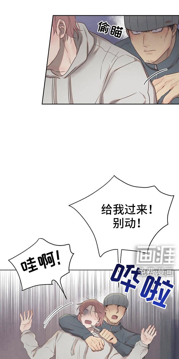 第41章：演习