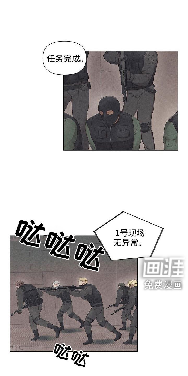 第41章：演习