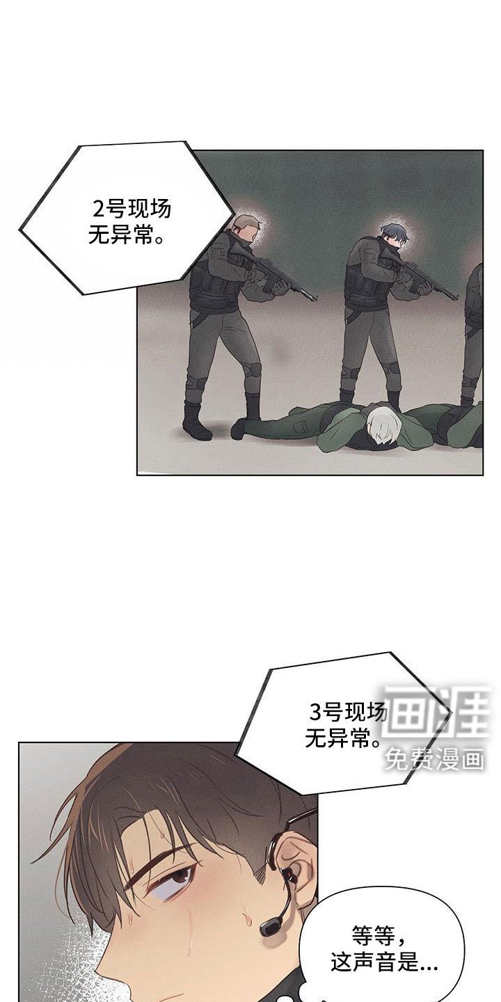 第41章：演习