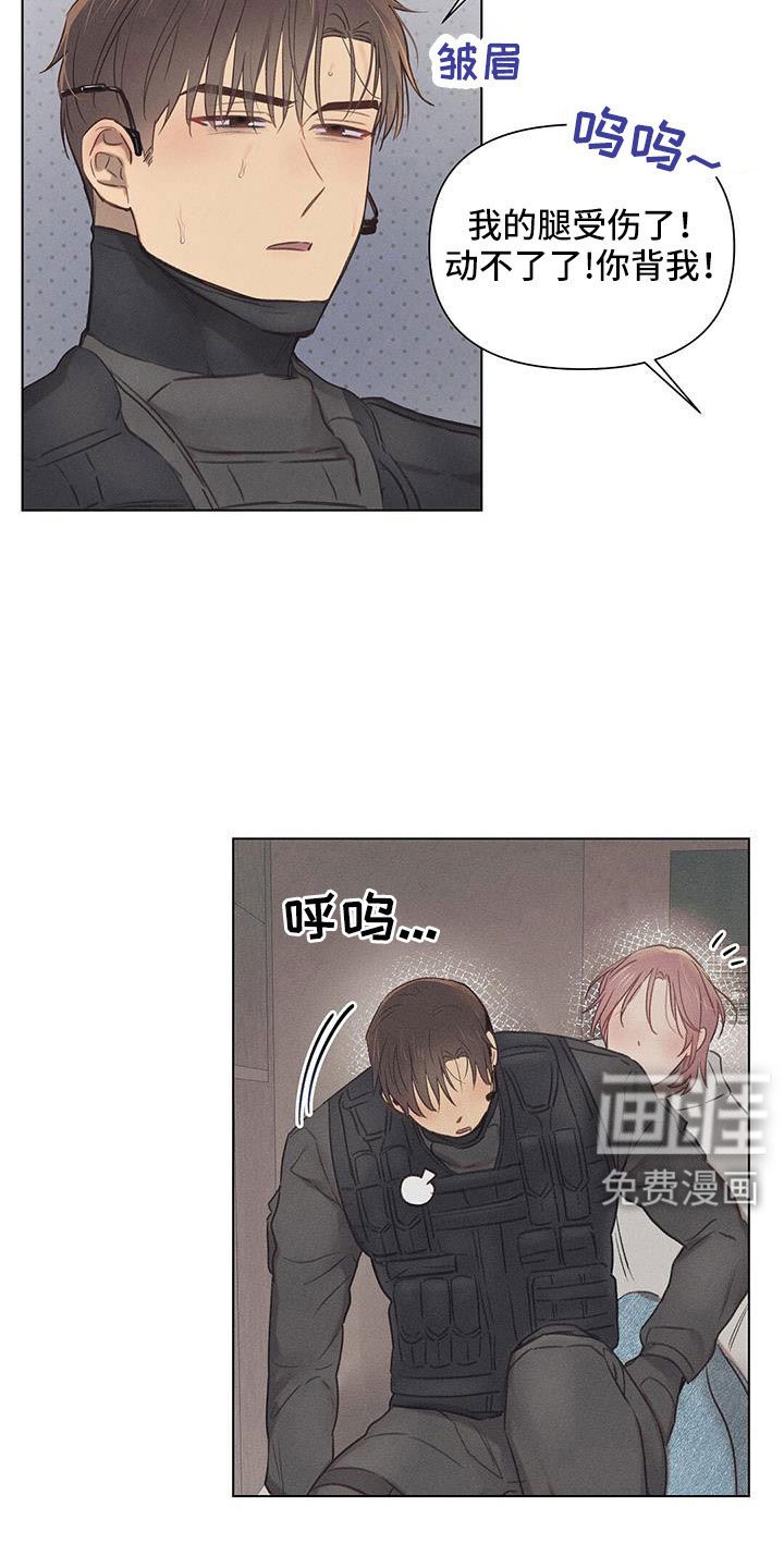 第41章：演习