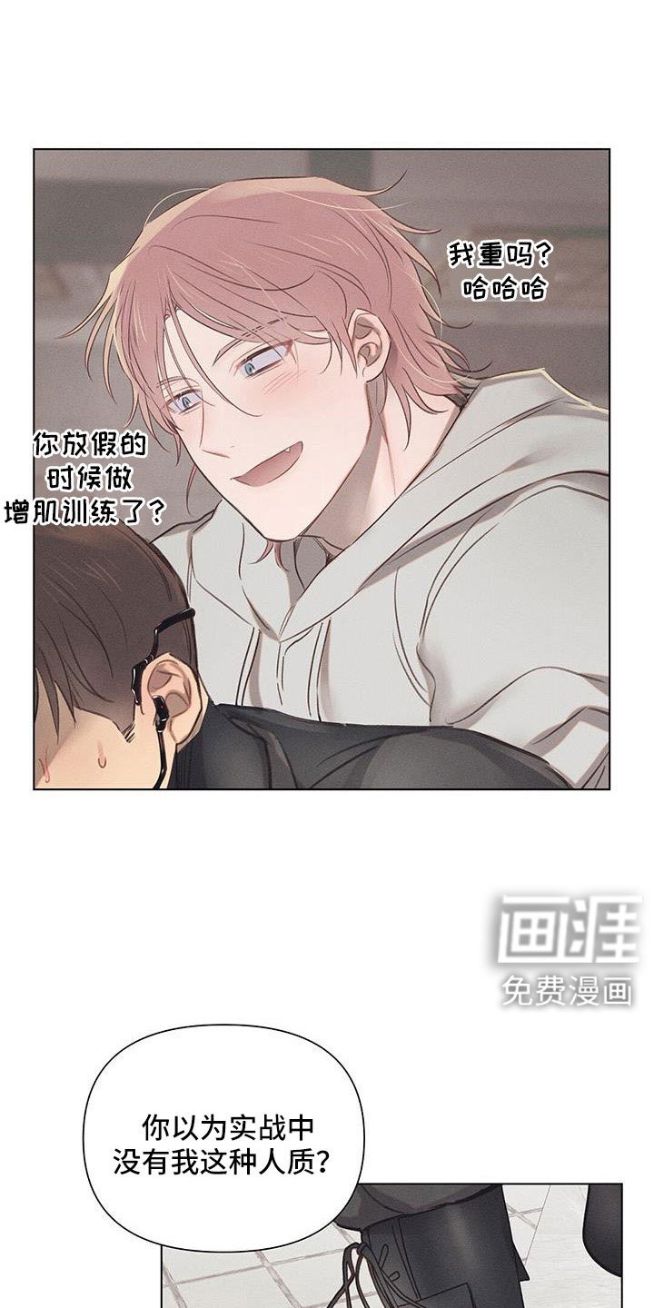 第42章：采访