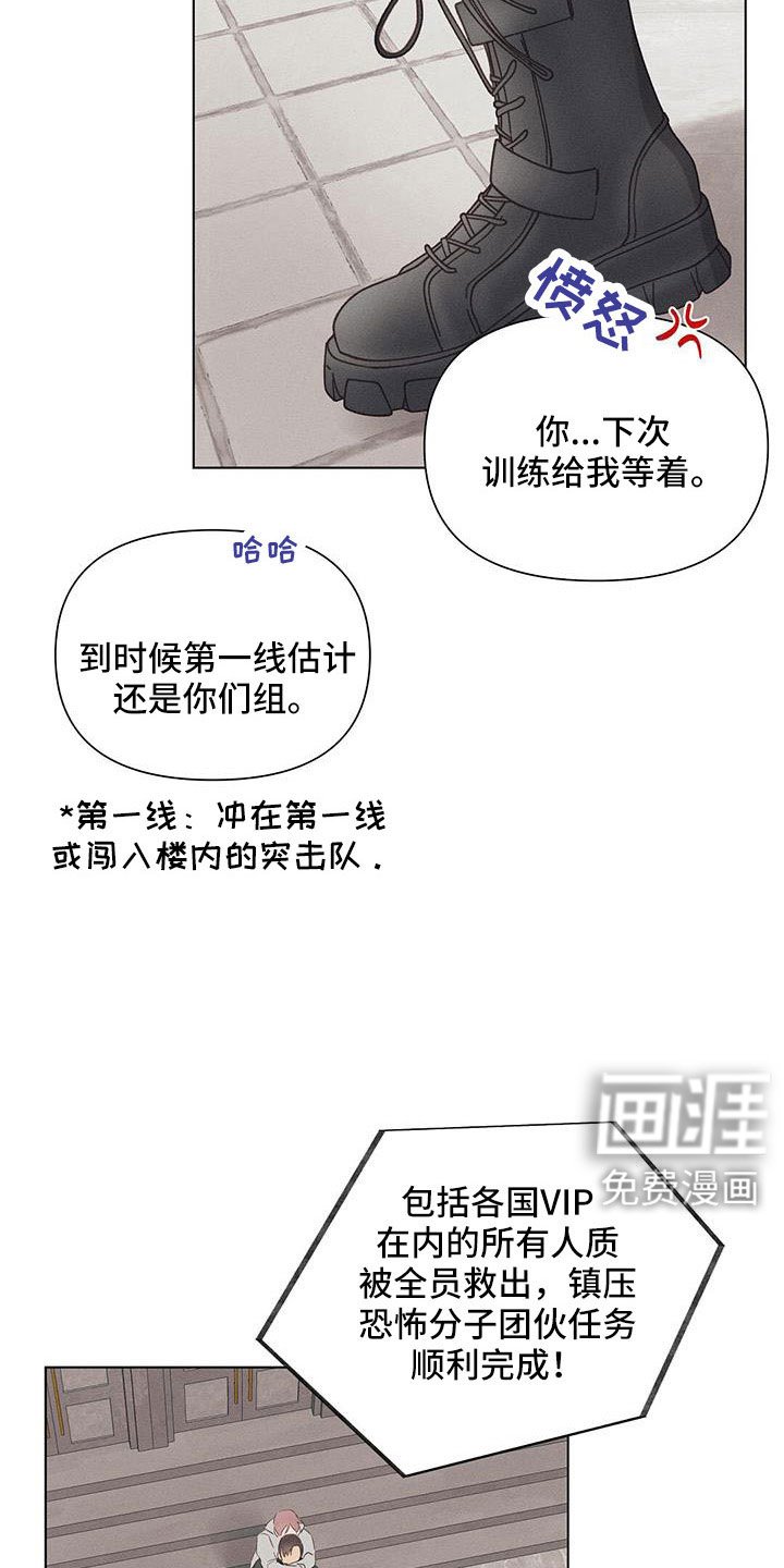第42章：采访
