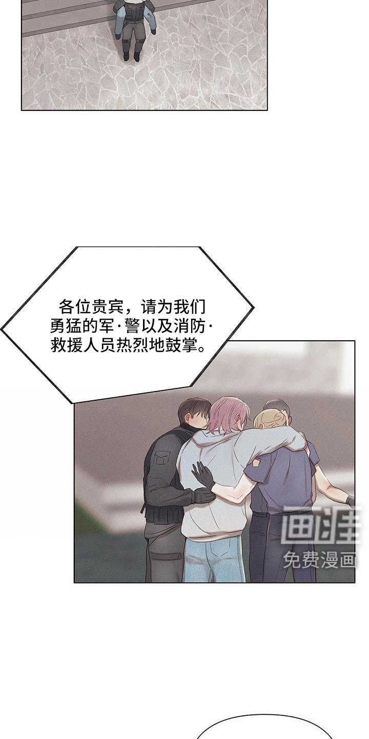 第42章：采访