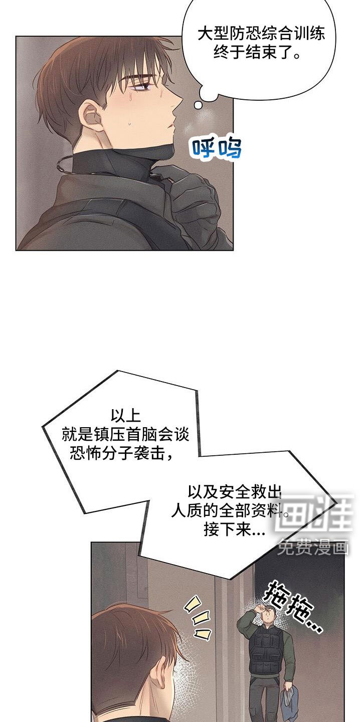 第42章：采访