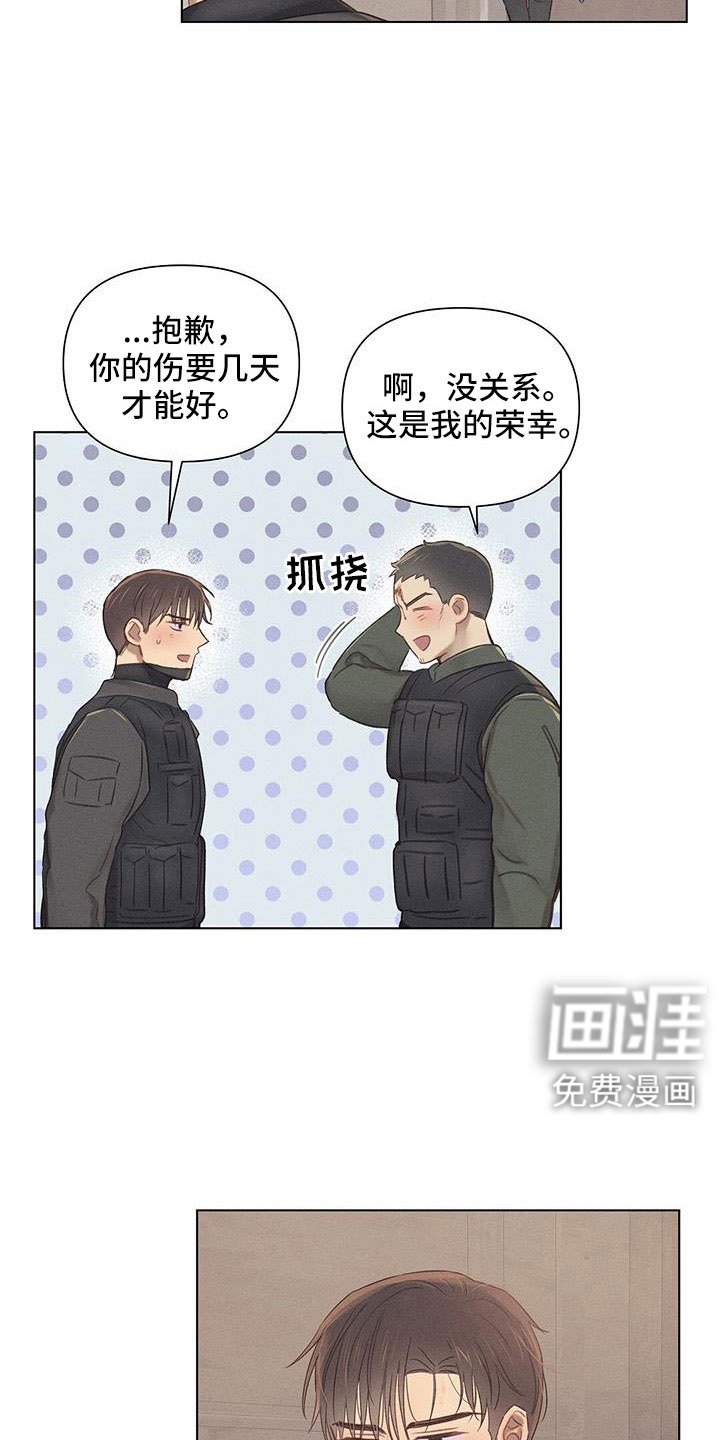 第42章：采访