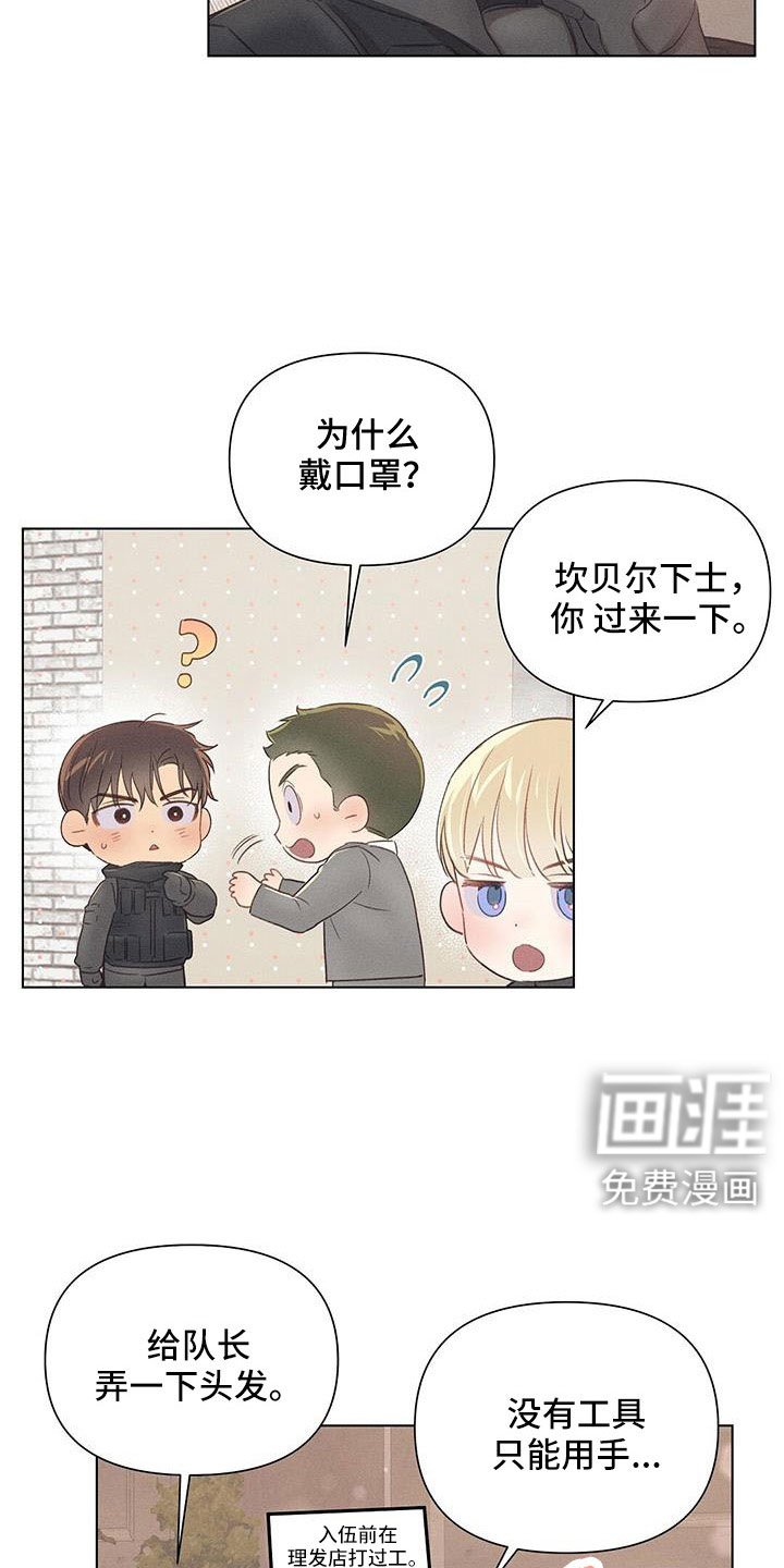 第42章：采访