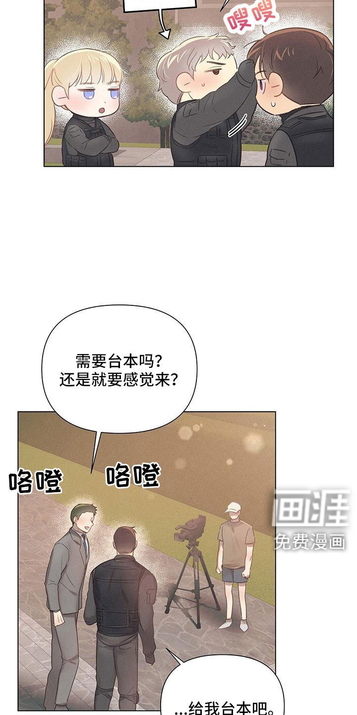 第42章：采访