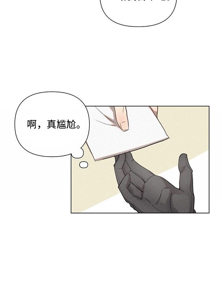 第42章：采访