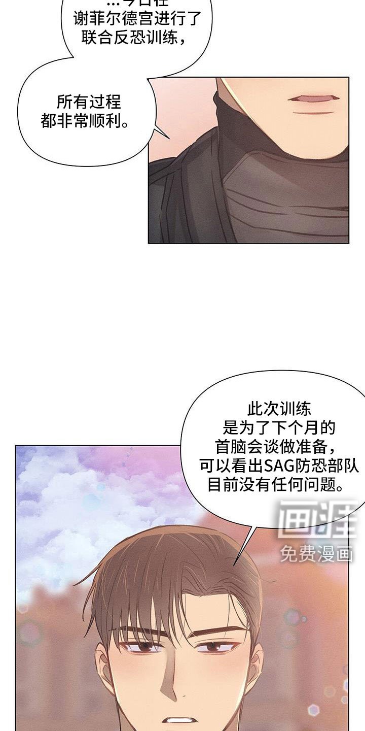 第42章：采访