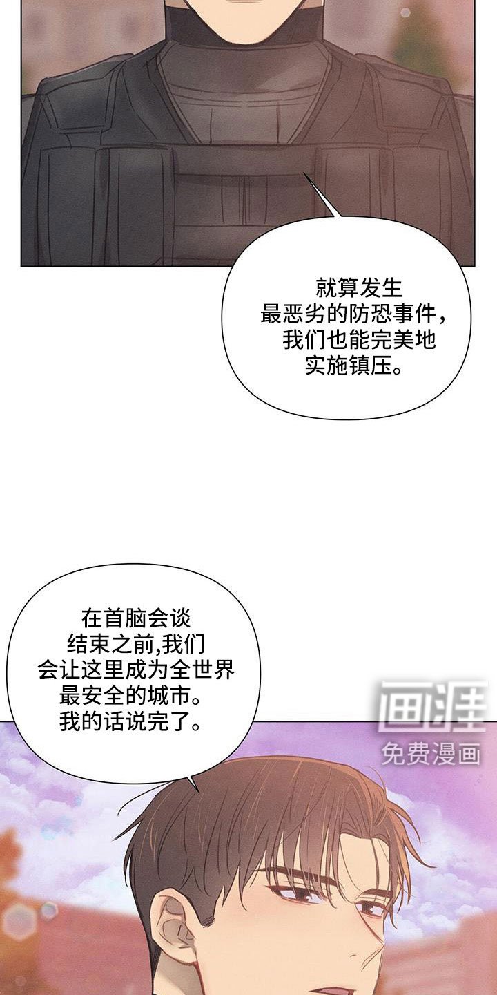 第42章：采访