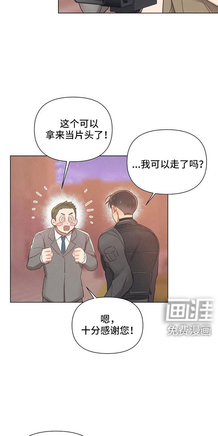第42章：采访