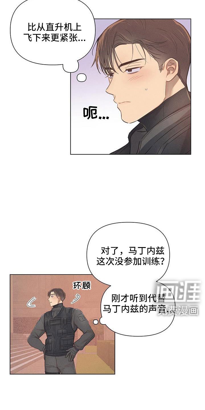 第42章：采访