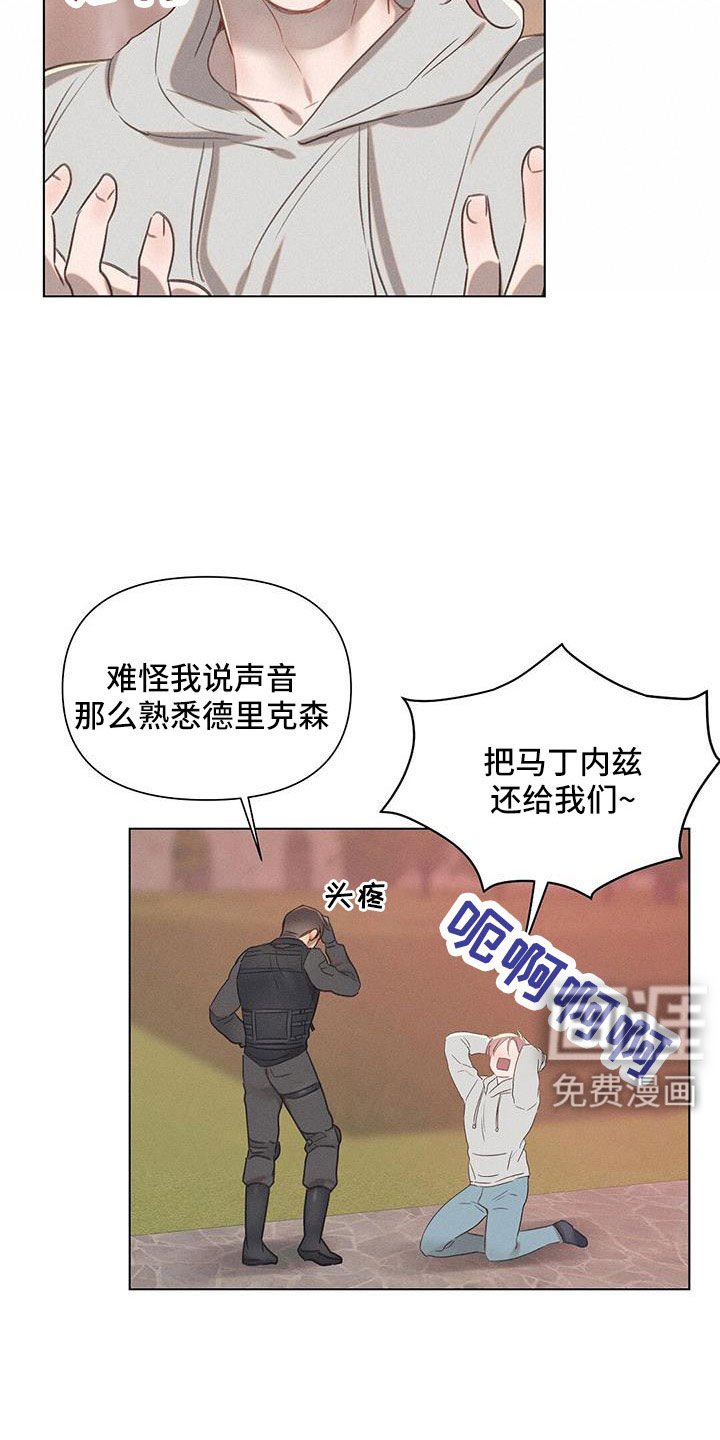 第42章：采访