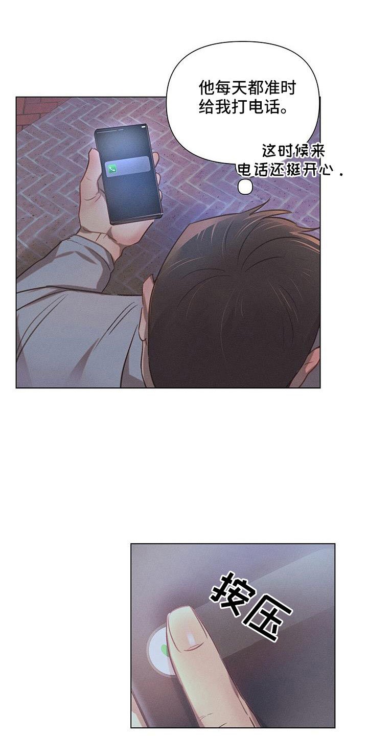 第42章：采访