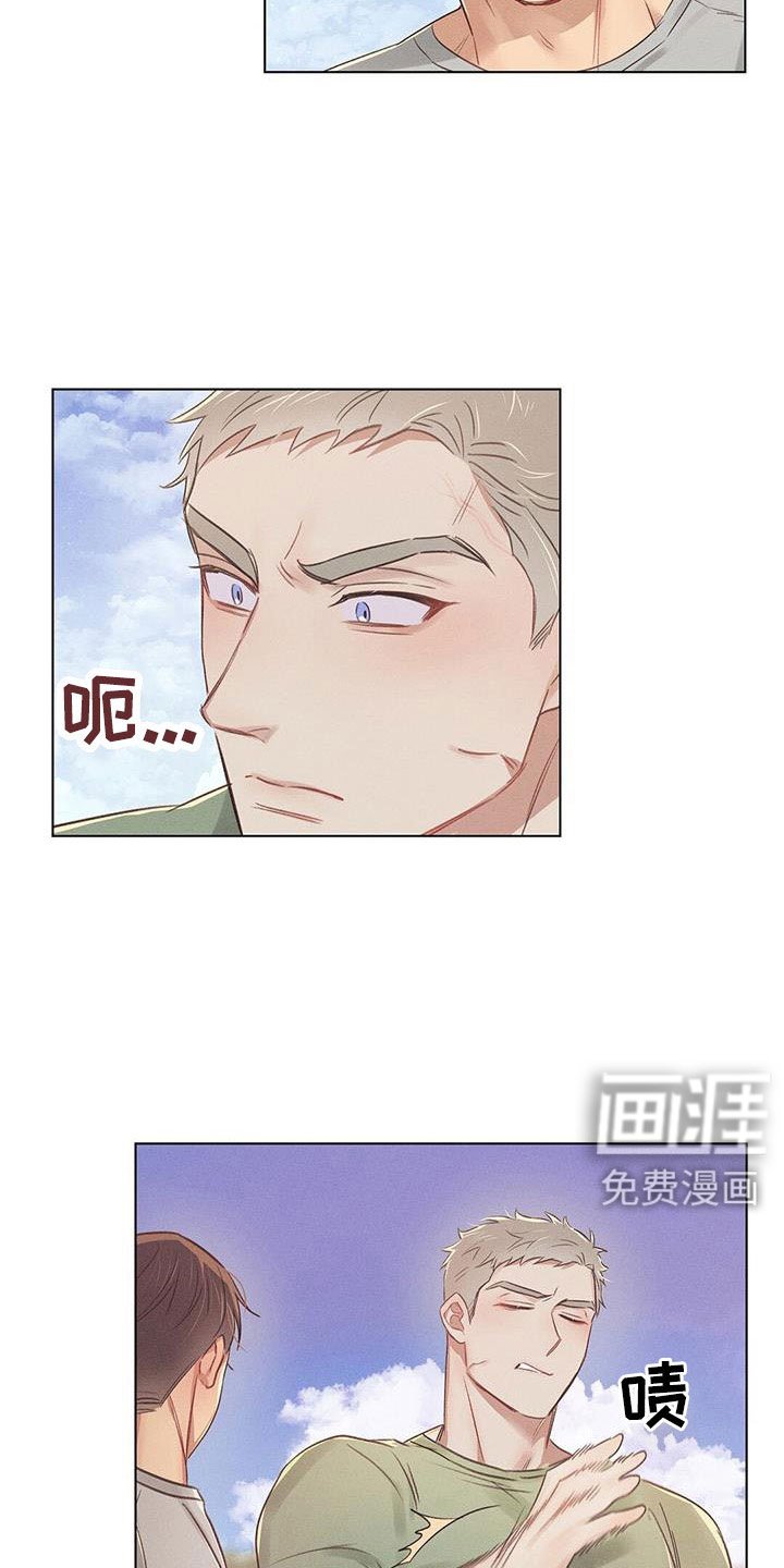 第43章：劝架