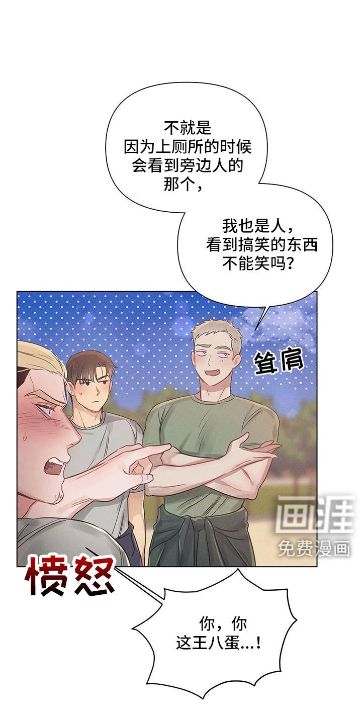 第44章：儿婿