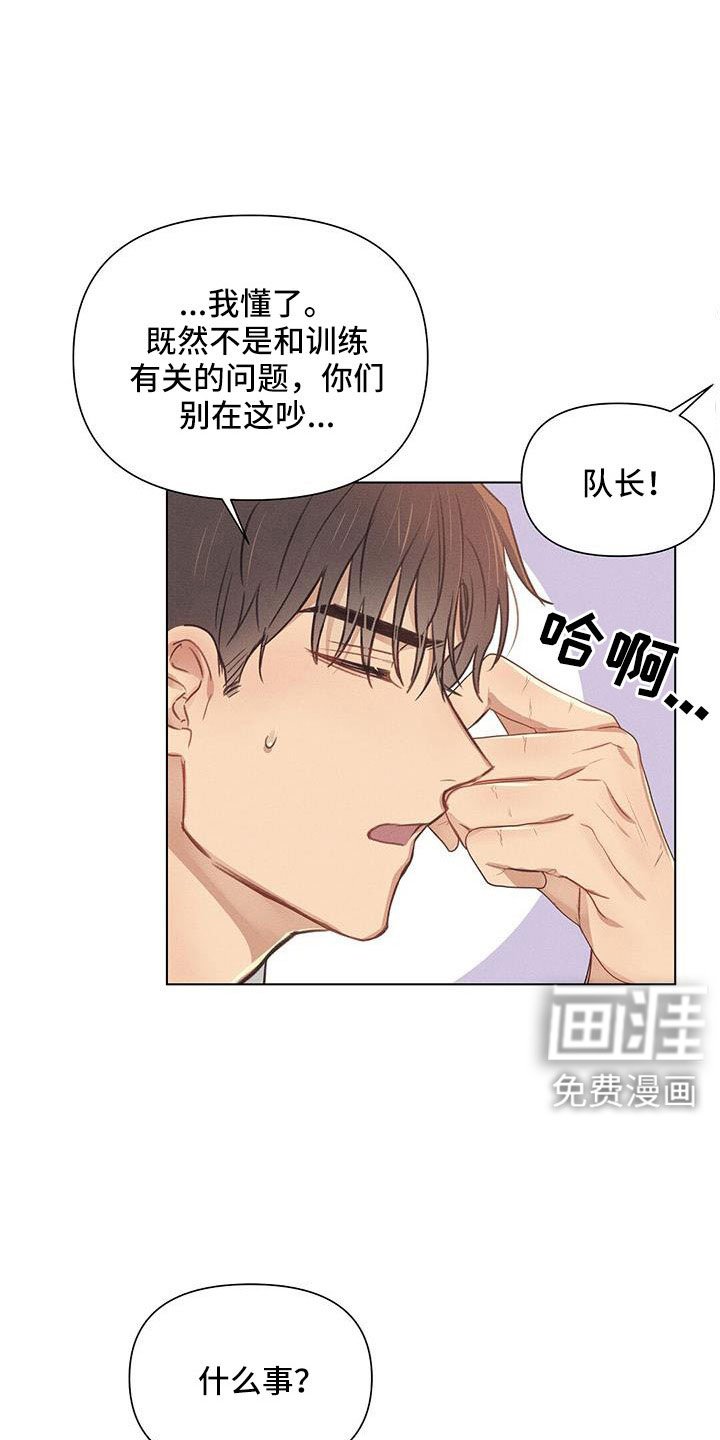 第44章：儿婿