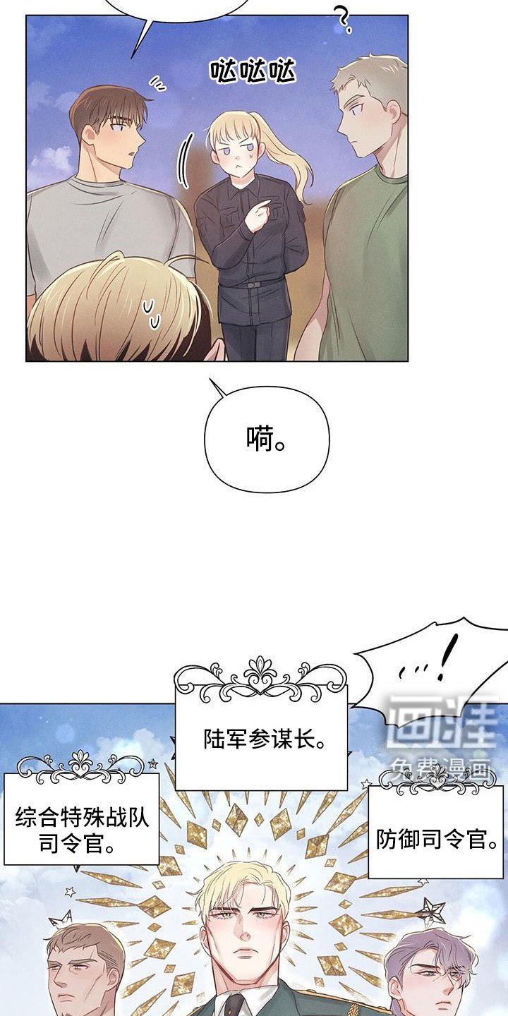 第44章：儿婿