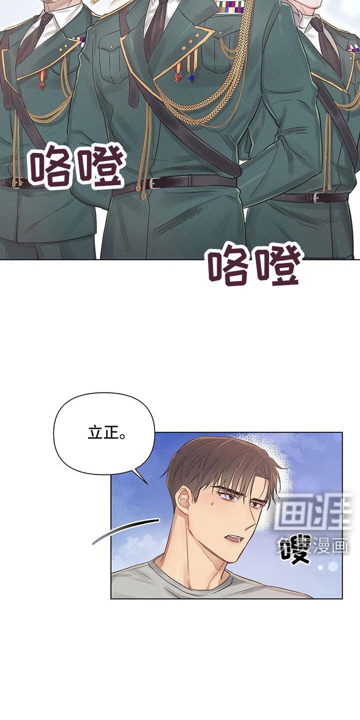 第44章：儿婿