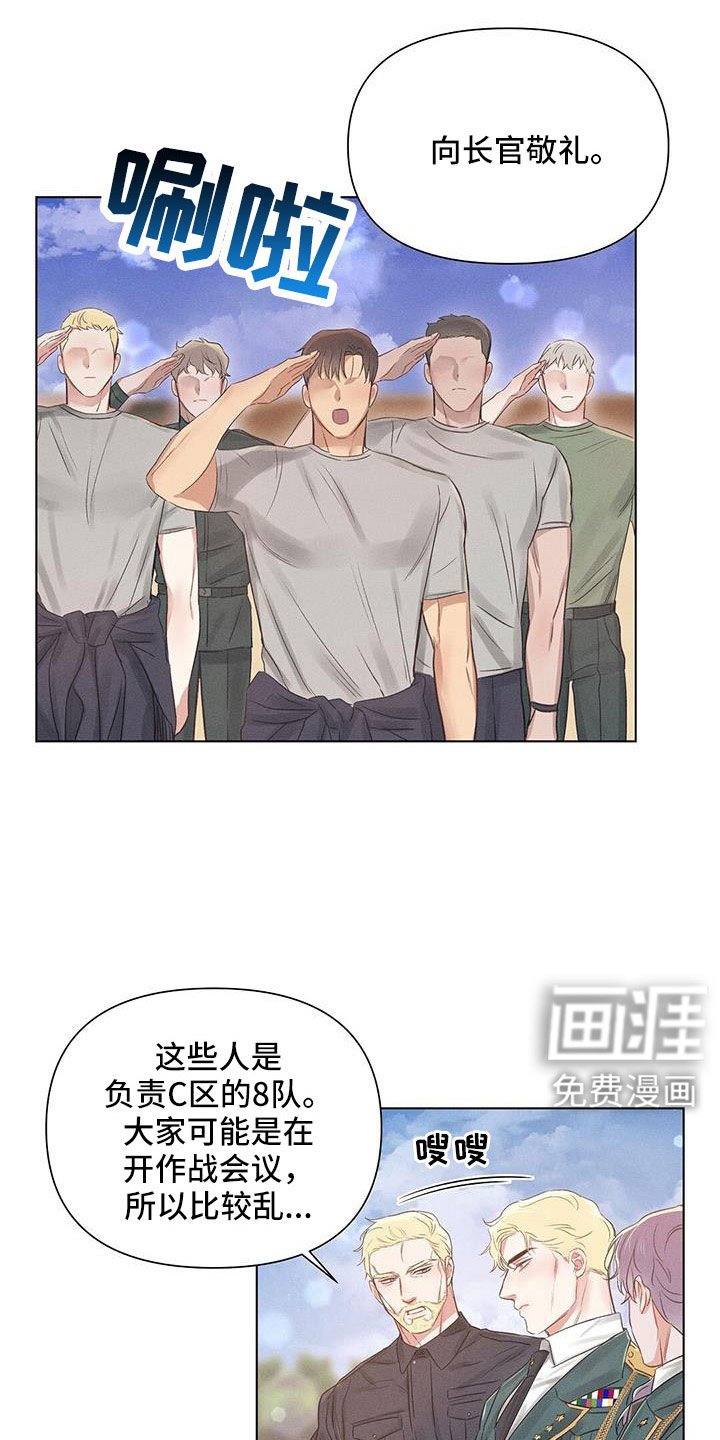 第44章：儿婿