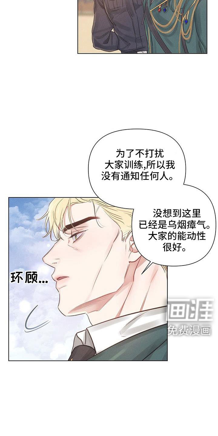 第44章：儿婿