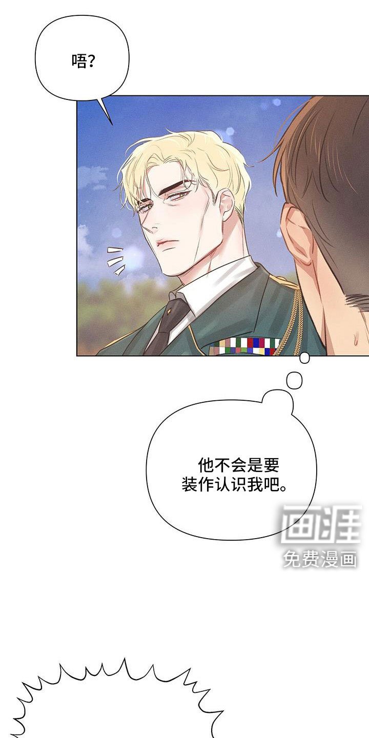 第44章：儿婿