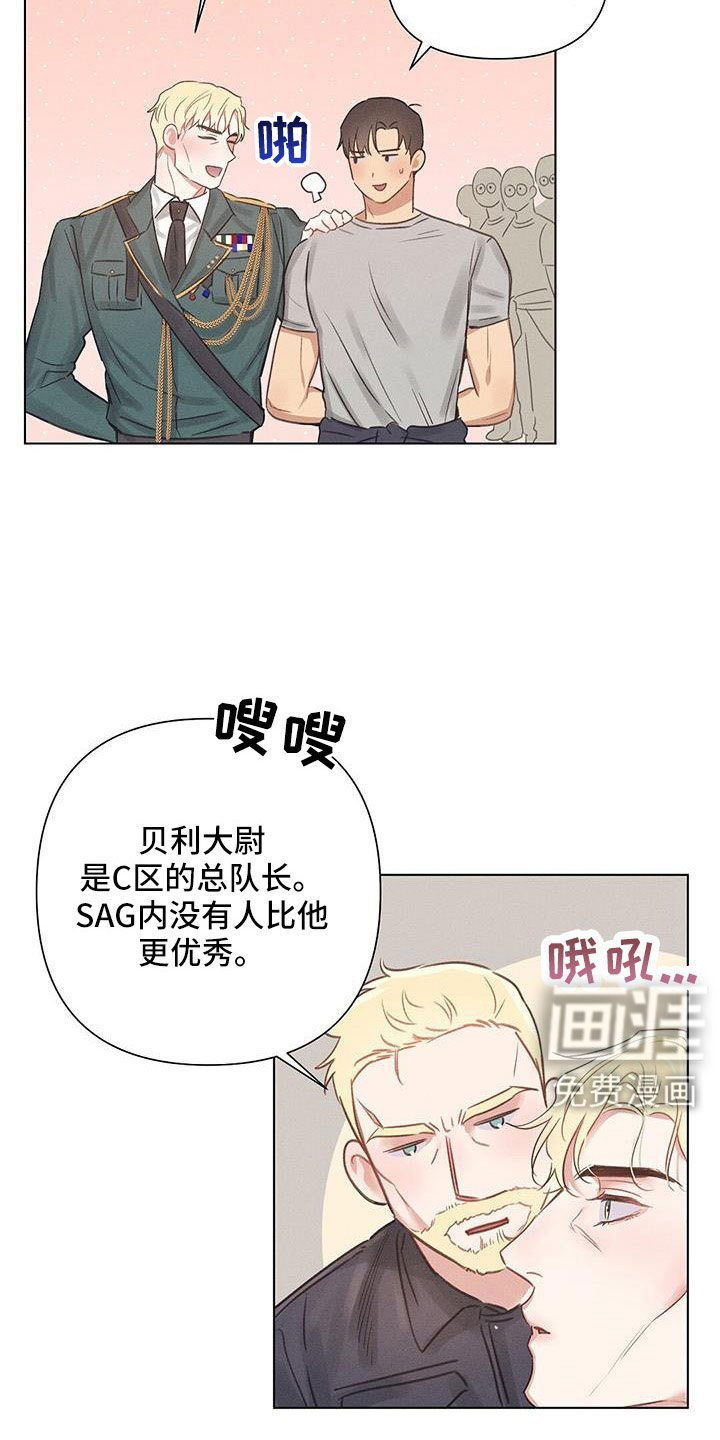 第44章：儿婿