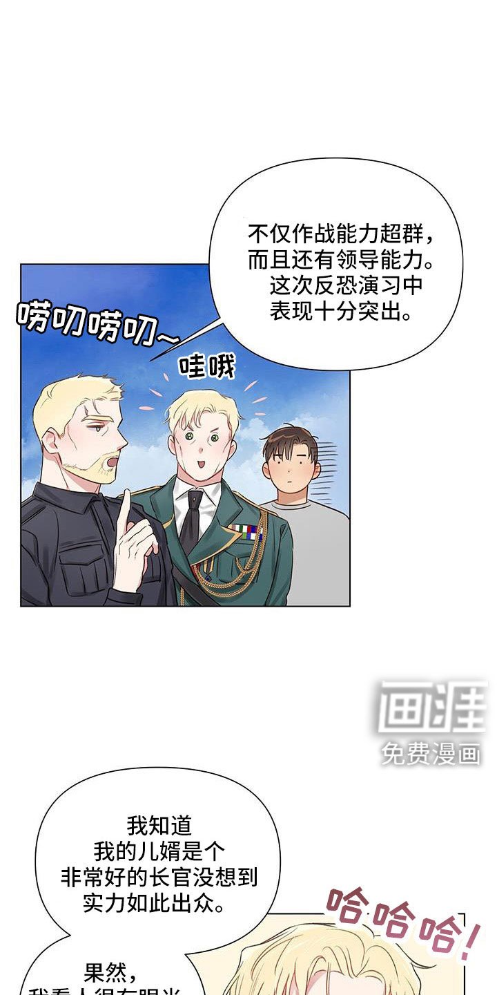 第44章：儿婿