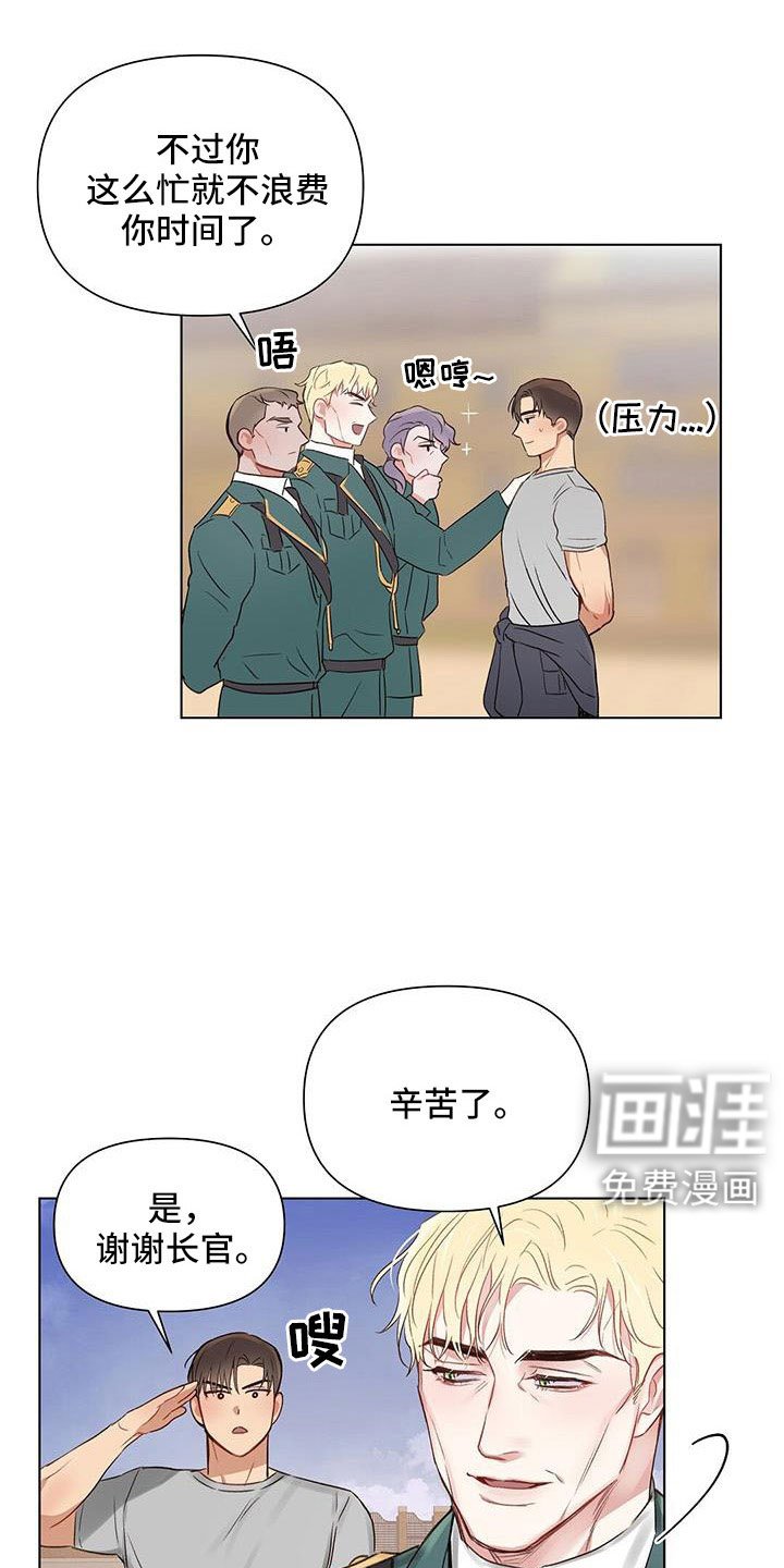 第44章：儿婿