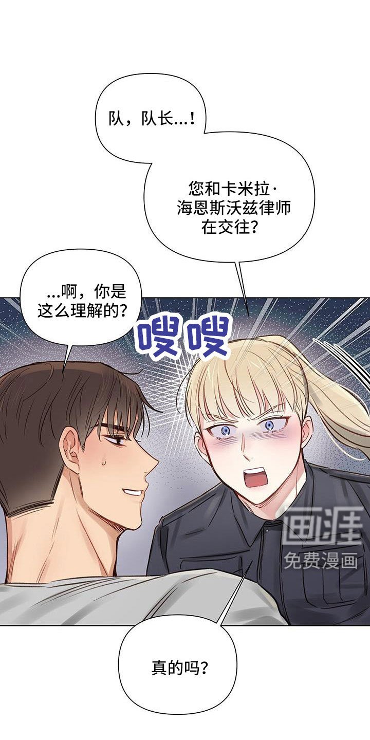 第44章：儿婿
