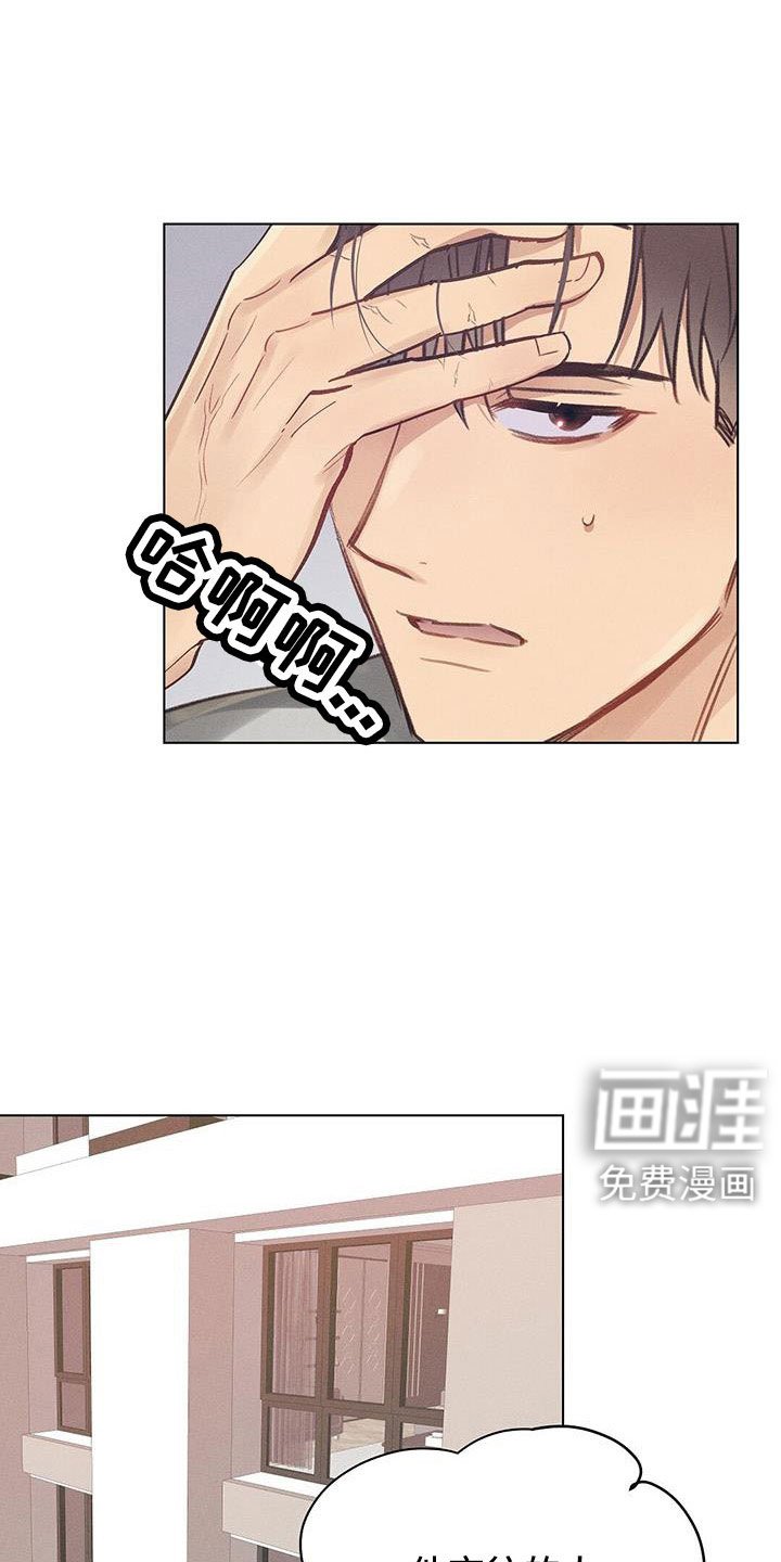 第44章：儿婿