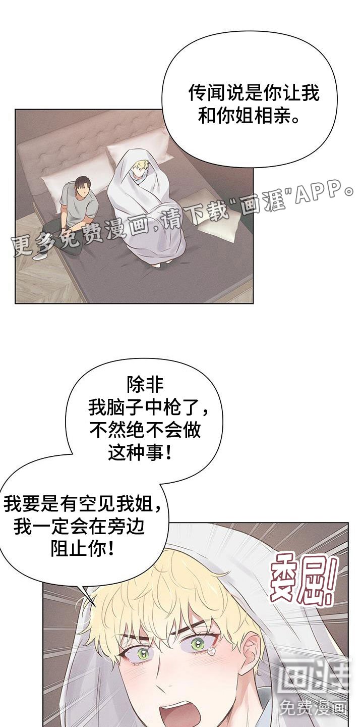 第45章：真可爱