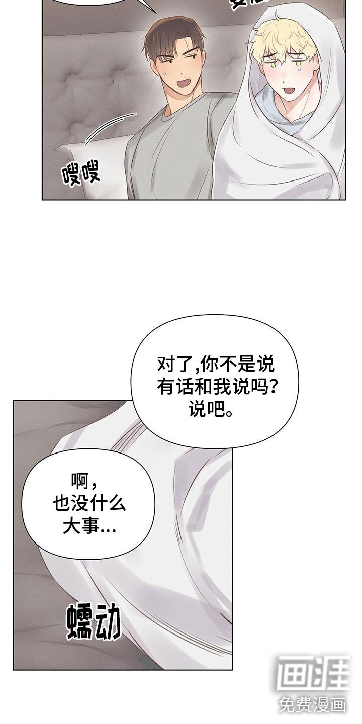 第45章：真可爱
