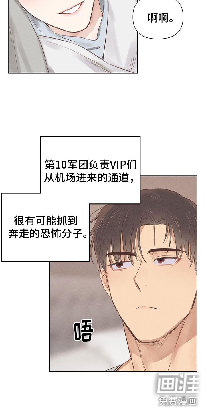 第45章：真可爱