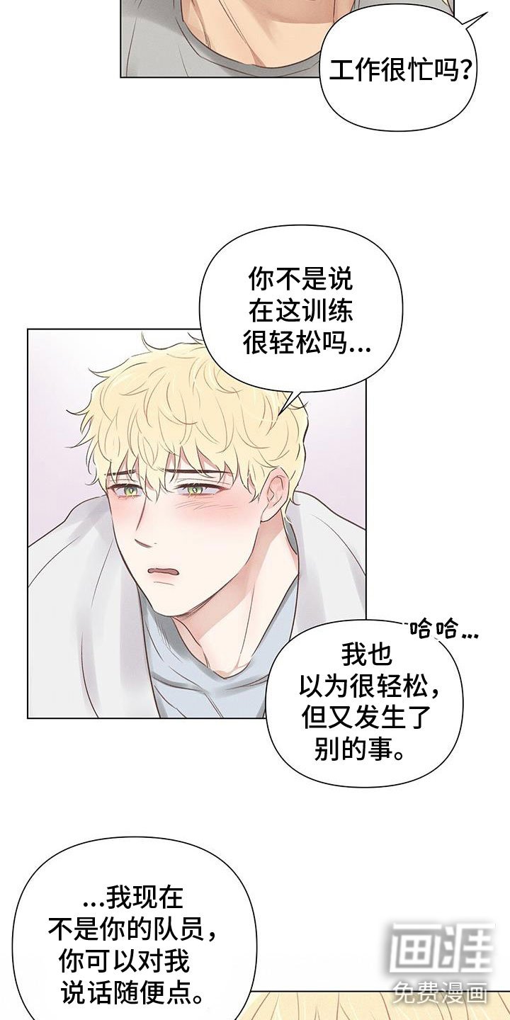 第45章：真可爱