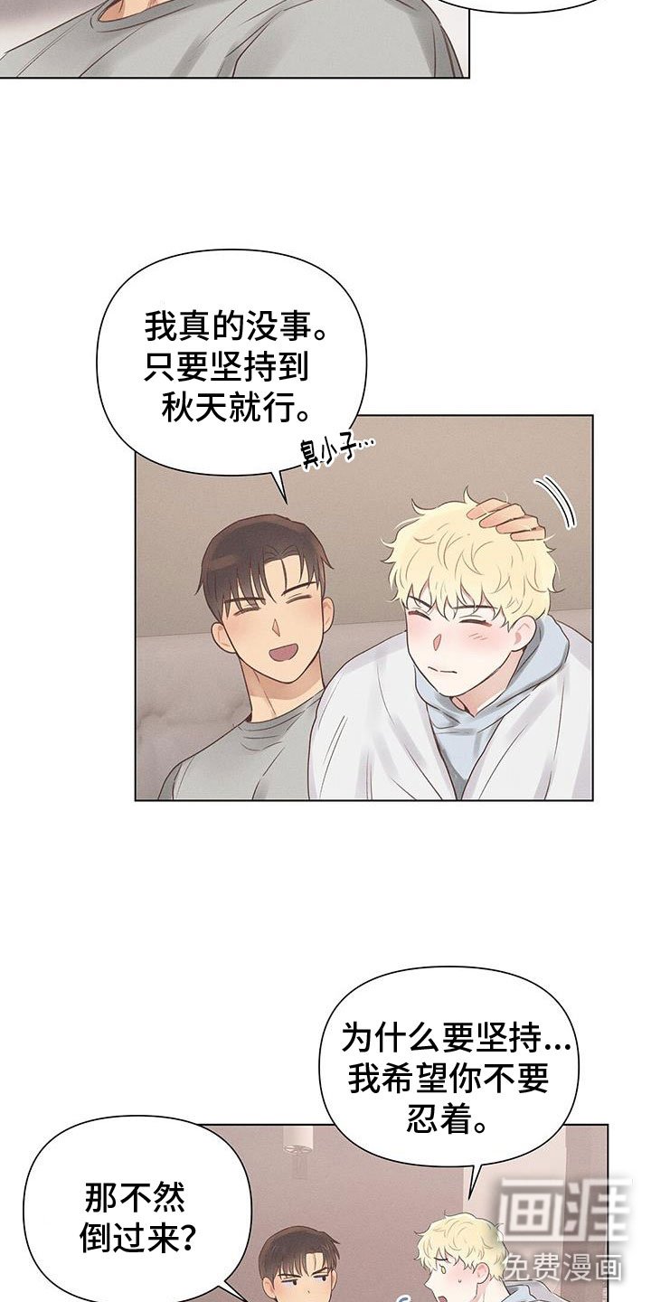 第45章：真可爱